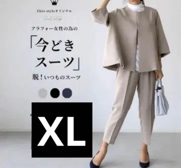 요즘 베이지 XL 셋업 수트 체형 커버 수험복 졸업식