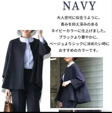 요즘 수트 네이비 XL 입학식 졸업식 엄마 수트 셋업 펄 목걸이 포함