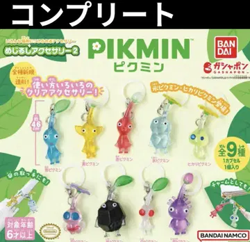 피크민 메지루시 액세서리 2 컴프 세트