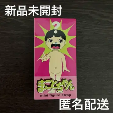 [미개봉 새상품] 마코토짱 미니 피규어 스트랩
