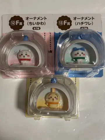 치이카와 에니마이 복권 오너먼트 F상 3개 세트