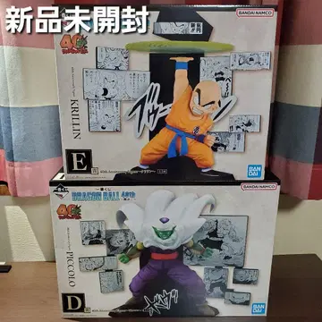 제일복권 드래곤볼 40th 그 두 번째 D상 피콜로 E상 크리링