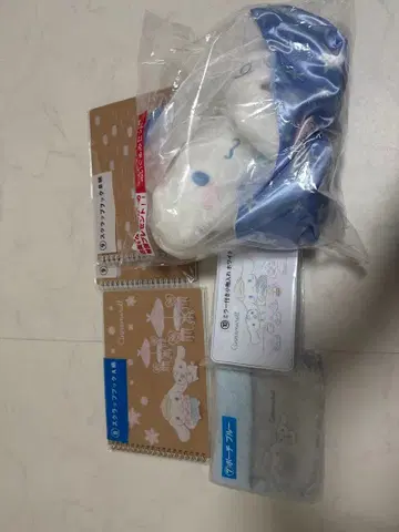 시나몬 롤 제일복권 라스트 원상 세트