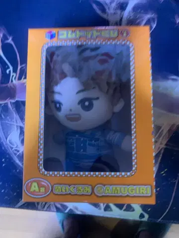 코무돗토 복권 아므기리 봉제 인형