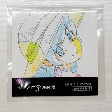 샤프트 50주년 전시회 방문객 특전 특제 2층 스티커 오시노 시노부