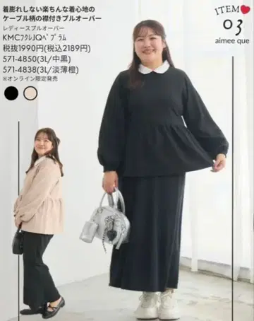 케이블 무늬 옷깃 풀오버 komachi 시마무라