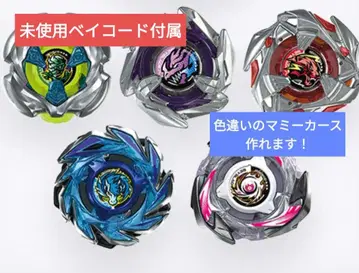 [ 5상자 세트 ] Beyblade X UX-18 랜덤 부스터 Vol.8
