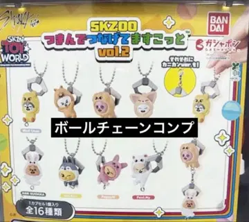 스키즈 SKZOO 줏어 연결하는 마스코트 vol.2 볼체인 컴프