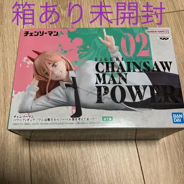 체인소 맨 파워 피규어 나는 심심해서 노벨상을 생각하고 있었다!