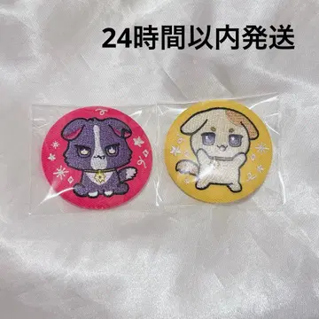 니지산지 IMPACT 랜덤 자수 캔뱃지 노란 아이 보라 아이