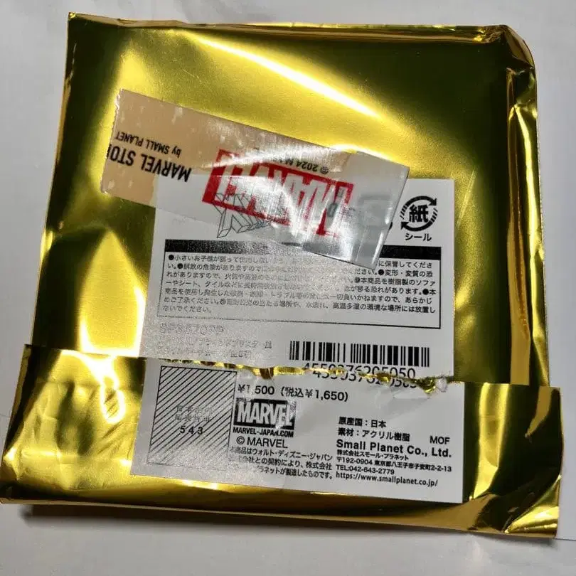 3번째 상품 이미지