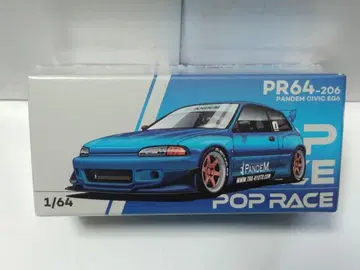 팝 레이스 1/64 판뎀 시빅 EG6 블루 크롬