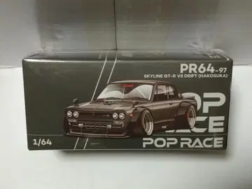 팝 레이스 1/64 닛산 스카이라인 V8 드리프트 하코스카 블랙