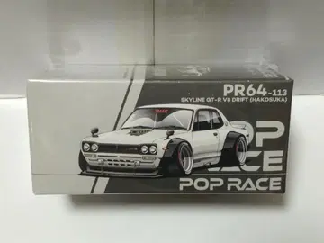 팝 레이스 1/64 닛산 스카이라인 V8 드리프트 하코스카 화이트