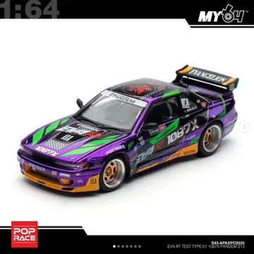XCARTOYS x 팝 레이스 1/64 1087X 판데무 S13
