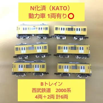 [완전 선착순] B 트레인 세이부 철도 2000계 4량+2량 동력차 있음