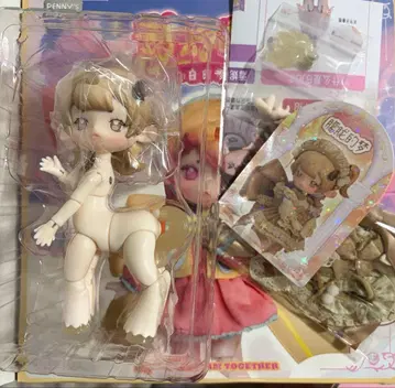 앙티유 희미한 꿈 ANTU