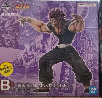 [바키] 한마 유지로 제일복권 피규어 MASTERLISE