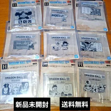 [새상품] 제일복권 드래곤볼 H상 스탠드&로고 블록 9종 세트