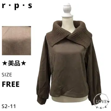 새상품급 r p s 상의 T셔츠 티셔츠 긴팔 하이넥/타 s2