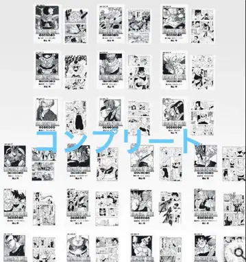 제일복권 드래곤볼 40주년 클리어 파일 G상 컴플리트