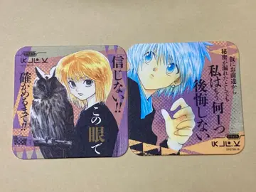 HUNTER x HUNTER 아트 코스터 크라피카 헌터헌터