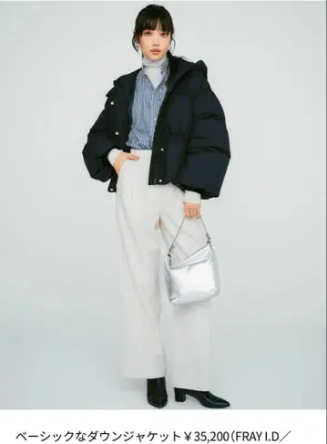 [ fray i.d. ] 새상품급 다운 자켓