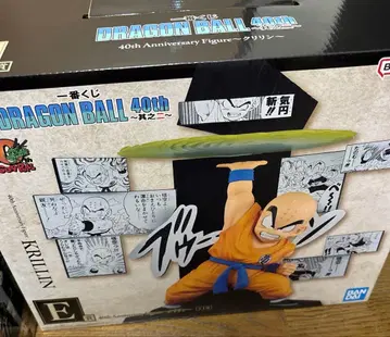 제일복권 드래곤볼 40th 그 두 번째 E상 크리린 피규어