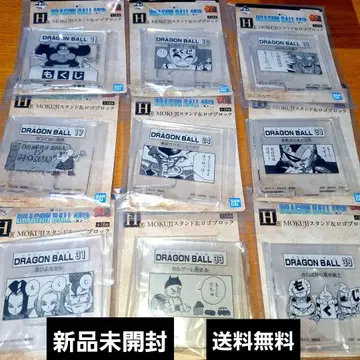 [새상품] 제일복권 드래곤볼 H상 스탠드&로고 블록 9종 세트