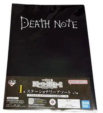 데스노트 제일복권 I상 문구류 모듬