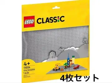 레고 기본판 48x48 대형 4개 11024
