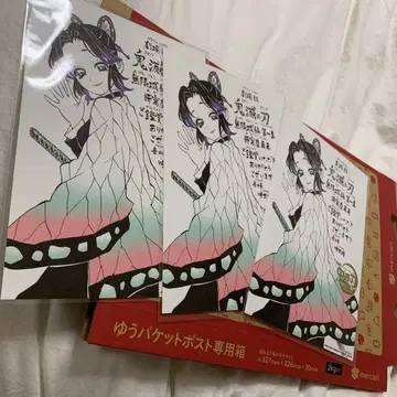 귀멸의 칼날 영화 특전 코쵸우 시노부 3장 세트