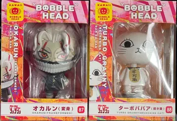 한다다 오컬른 & 터보바바 보블헤드 세트