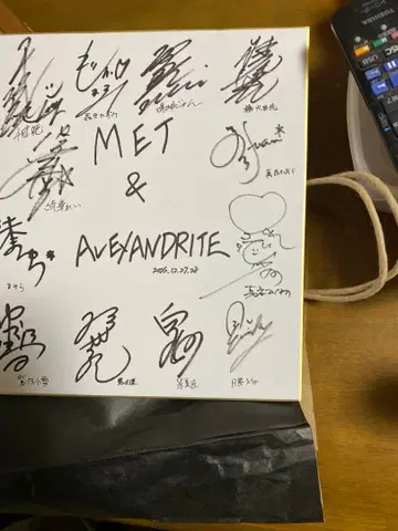 MET & ALEXANDRITE 사인 포함 다카라즈카