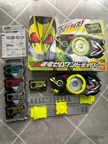 가면라이더 제로원 벨트 프로그라이즈 키 세트