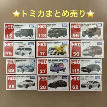 토미카 묶음 판매 12대