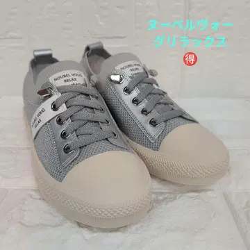 누벨 보그 릴랙스 티켓 스타일 니트 스니커즈 23cm