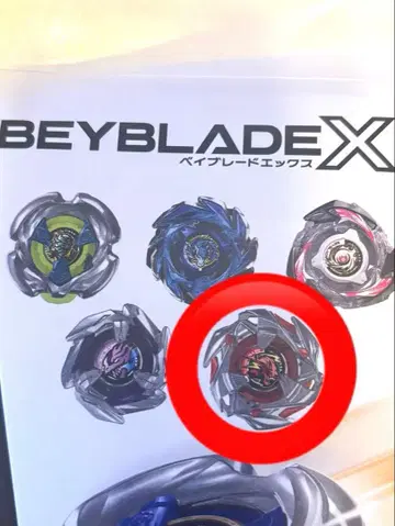 베이블레이드x 바이스 타이거 4-80LR