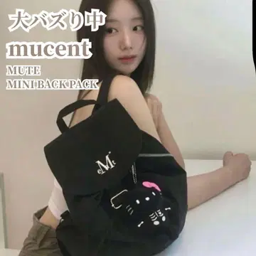 MUCENT 블랙 백팩