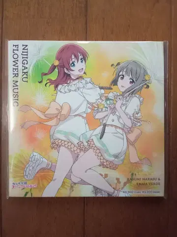 러브 라이브! 니지가사키 탕포포반 CD 에마 베르데 & 나카스 카스미