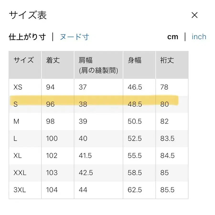 8번째 상품 이미지