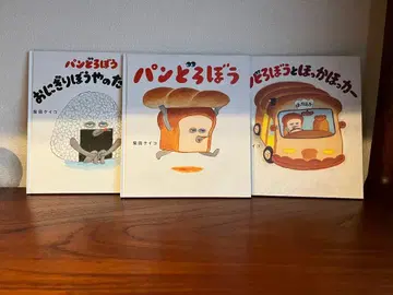 빵도둑 3권 세트