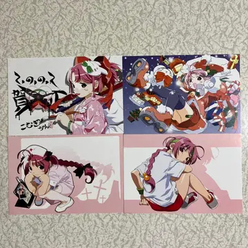 너스 위치 코무기짱 마법소녀 엽서 라즈베리 부록 와타나베 아키오