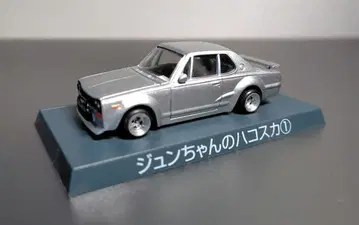 아오시마 샤코탄 부기 준짱의 하코스카 1