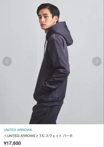 유나이티드 애로우즈 후드티