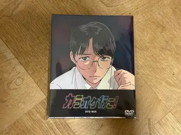 가라오케 가자! DVD BOX