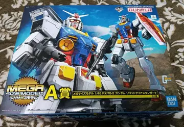 제일복권 1/48 건담 A상 데칼 결품