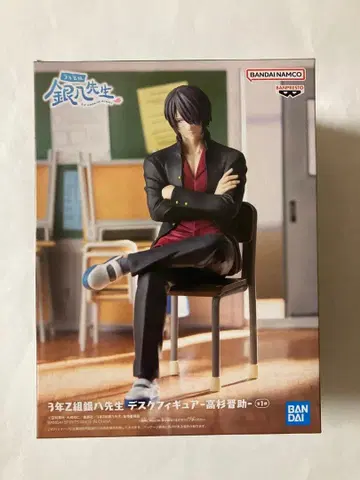 3학년 Z반 긴파치 선생님 데스크 피규어 - 타카스기 신스케 -