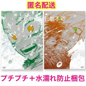 나의 히어로 아카데미아 히로아카 원화전 아트 포스터 2