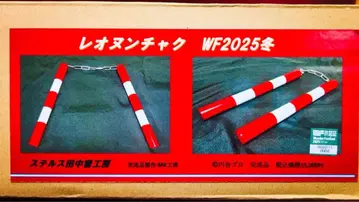 스텔스 다나카 번개 공방 울트라맨 레오 레오 닌자크